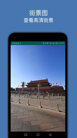 街景图 3.4  1