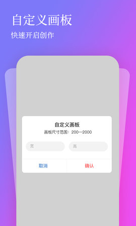 全民画画 1.2.5  2