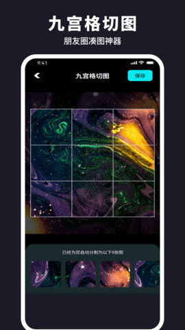 水珠相机 1.0.8.103 官方版 3