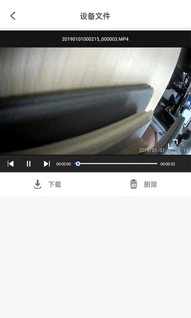 MaxchipCam 2.0.3  4