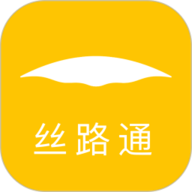 丝路通