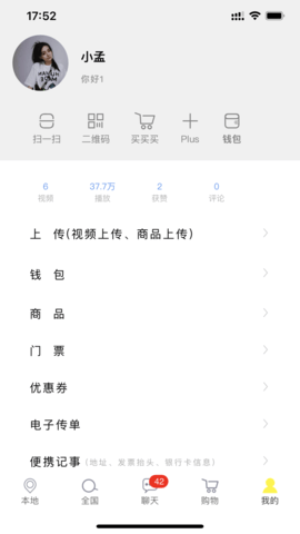 秒懂 5.28.7  3
