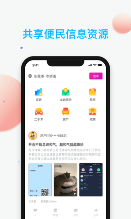 哎选 6.1.0  3