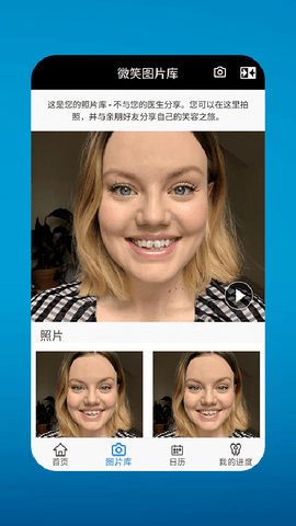 MyInvisalign 5.5.4  1