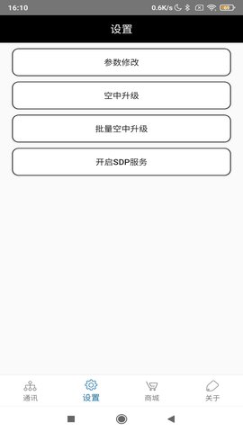 FeasyBlue 3.5.3  2