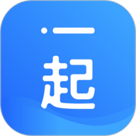 一起