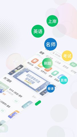 学立升 6.4.1  1