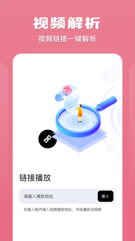 榴莲视频播放器 1.5  1