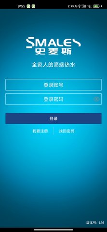 史麦斯 1.19 官方版 1