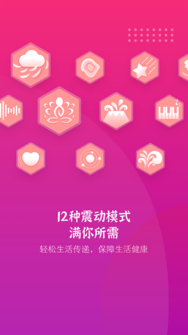 振动按摩器 3.36.06052323  1