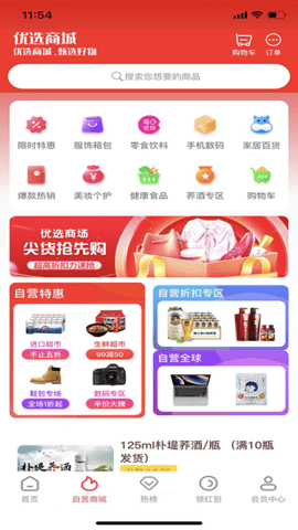 播播兔 0.0.106 官方版 2