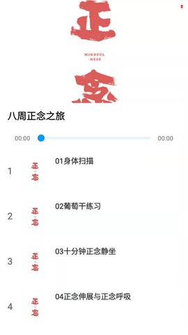 正念 24.07.15  1
