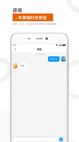 金盟生活 1.3.7  2