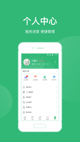 青邦 3.6.4  4