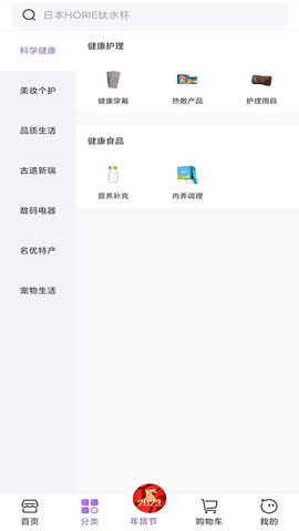 真汇品 1.5.2 最新版 1
