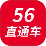 56直通车 2.0.18 
