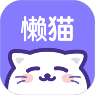 懒猫星球 1.2.7 官方版