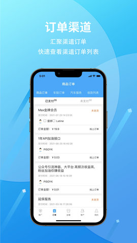爱车保骉 2.4.21  1