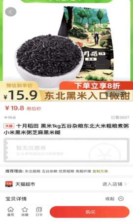 友折 1.1.26  1