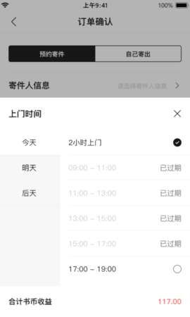 书壳 23.6.27  4