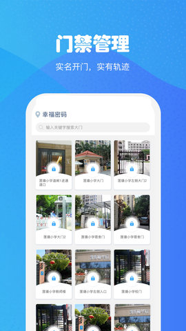 小兔关门 1.27.2  1
