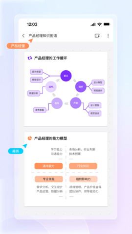 boardmix 1.5.4  2
