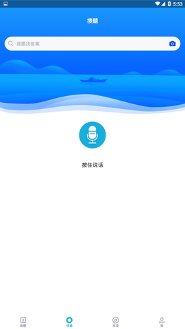 注册建筑师 5.0.5  1