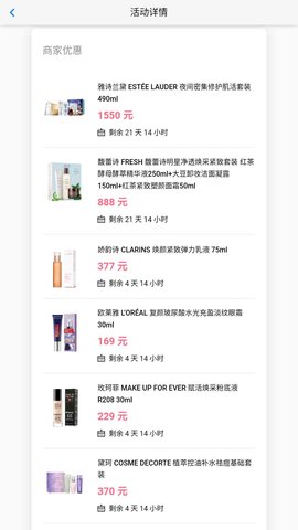 品速通 2.5.2  2