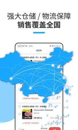 冻师傅 4.7.2  4