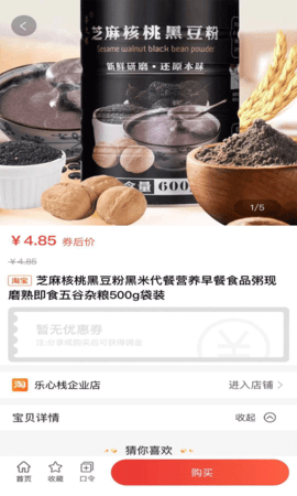 友折 1.1.26  2