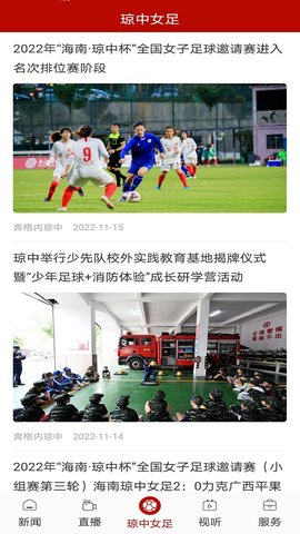 奔格内琼中 2.3.2  2