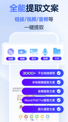 龙猫工具大师 5.3.4  2