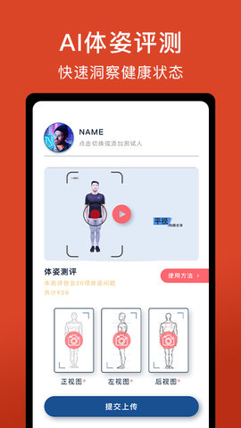 体语 2.4.7  1