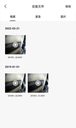 MaxchipCam 2.0.3  3
