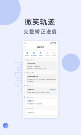 福斯曼 2.1.4  3