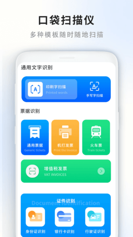 门禁卡读取器 1.2.2  3