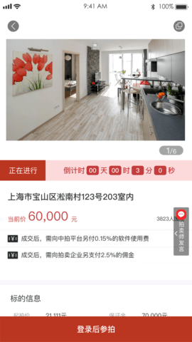 阳光平台 1.4.0 最新版 2