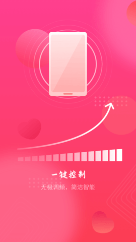 情侣虚拟按摩 1.34.06042811  1