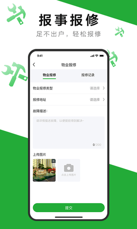 7好零距离 2.6.8  3