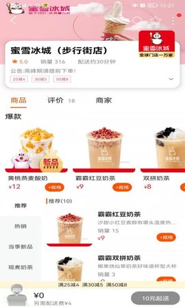 优享青海 9.4.8 安卓版 2