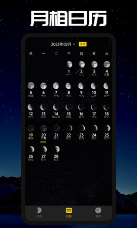 Moon 1.0.8  2