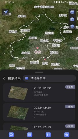四维地球 2.2.24 最新版 3
