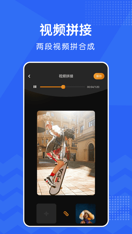 宇宙工具箱 2.8.2 官方版 3