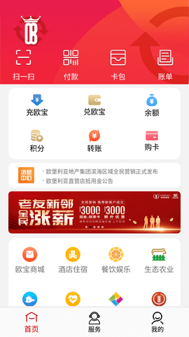 欧堡利亚 10.4  3