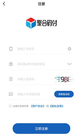 聚合码付 1.1.2  1