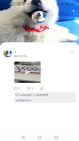 鸿信 2.2.8 安卓版 4