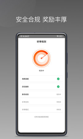 900游出行 1.24.10  3