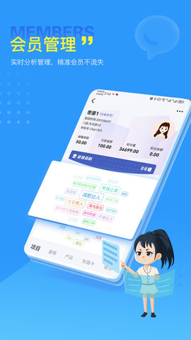 美服在线 3.1.6  1