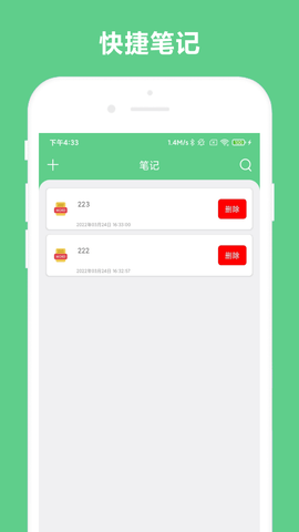免费OCR V2.1.0  3