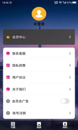 切图 24.7.25 最新版 3